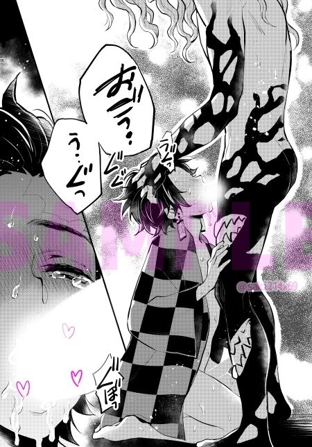 成人指定NTR - サンプル画像 2