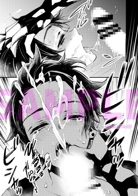 成人指定NTR - サンプル画像 3