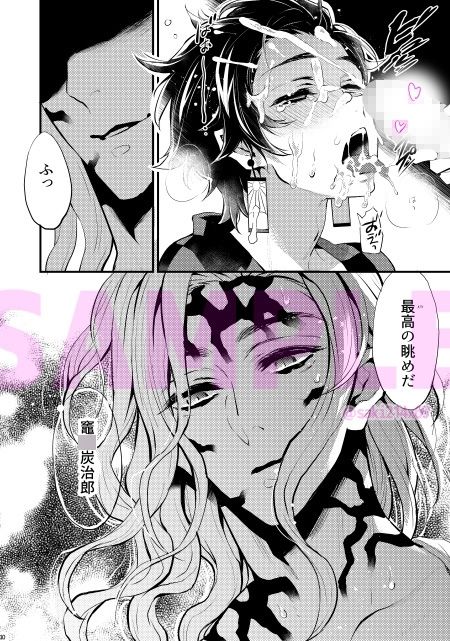 成人指定NTR - サンプル画像 4