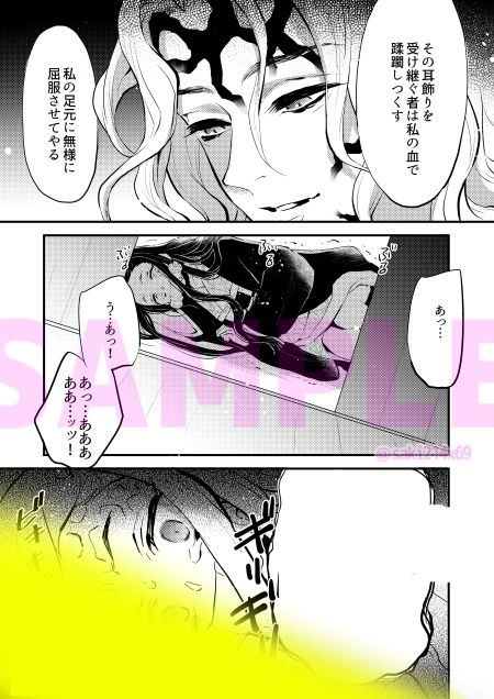 成人指定NTR - サンプル画像 5