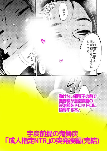 成人指定 悪虐 - サンプル画像 4