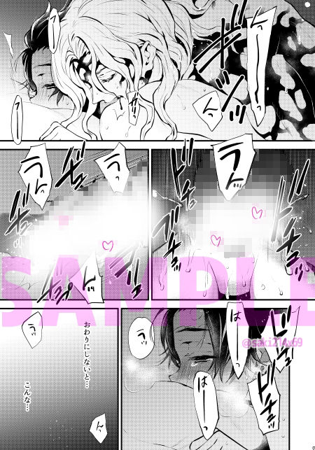 成人指定EDEN - サンプル画像 1