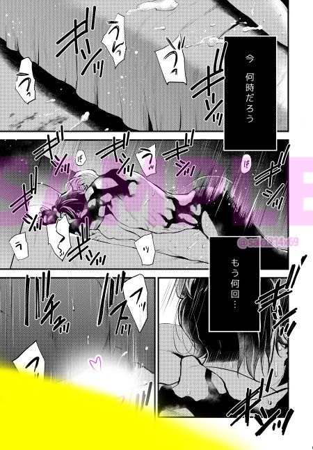 成人指定EDEN - サンプル画像 3