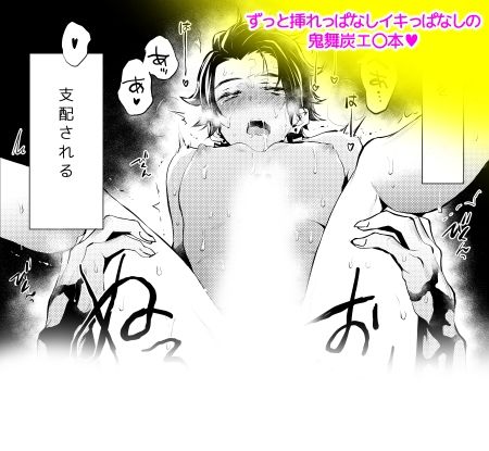 成人指定EDEN - サンプル画像 4