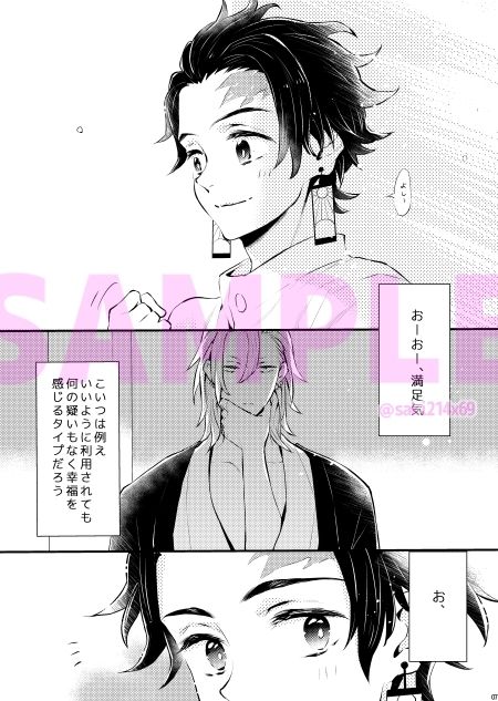 Adult only-大人限定1 - サンプル画像 2