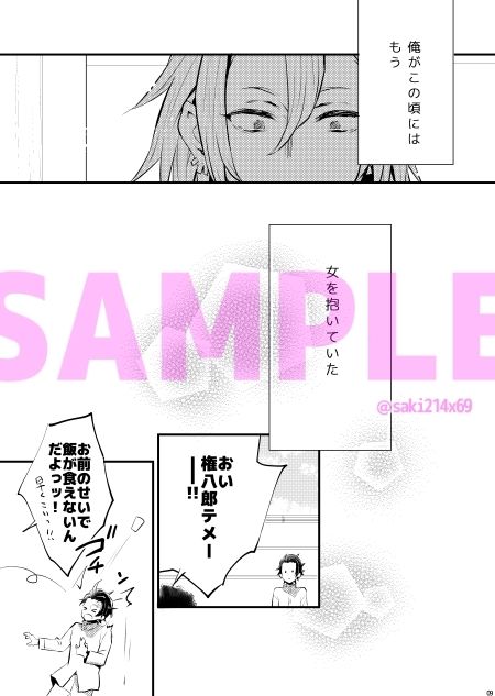 Adult only-大人限定1 - サンプル画像 4