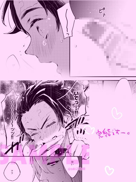 Adult only-大人限定2 - サンプル画像 5