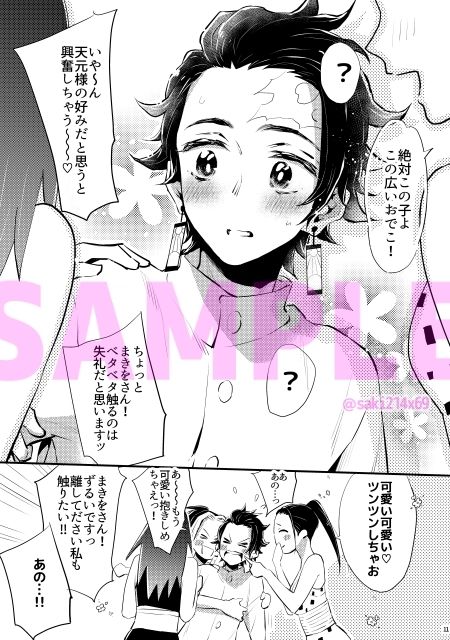 大人の事情 - サンプル画像 4