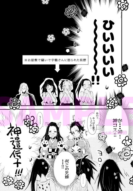 大人の絵本 - サンプル画像 2