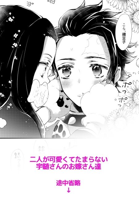 大人の絵本 - サンプル画像 3