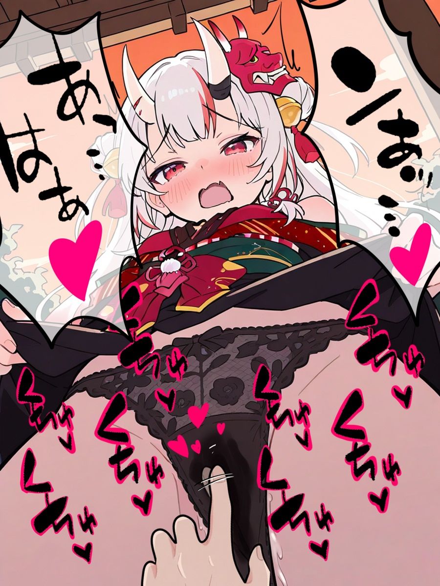 我慢できなくなったお嬢といちゃいちゃえっち - サンプル画像 1