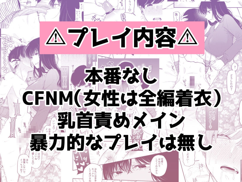 ＃M活 - サンプル画像 6