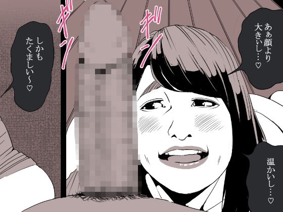 お隣さんとマッチング - サンプル画像 2