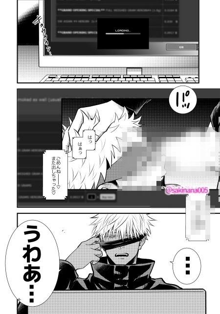 裏の裏。 - サンプル画像 2