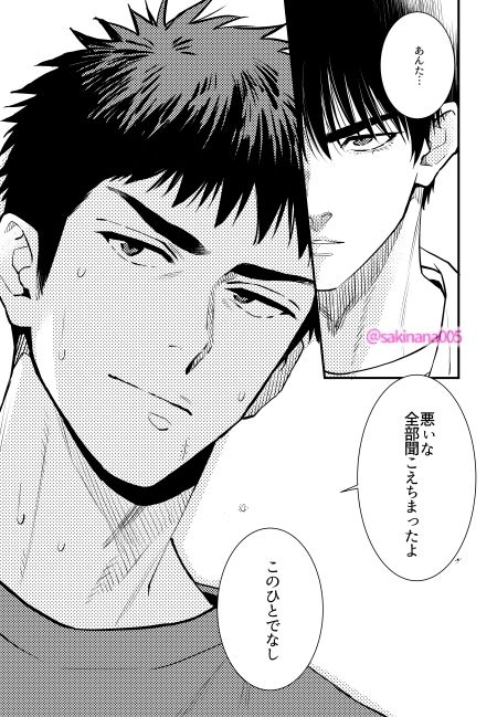 変なるみつ【1】 - サンプル画像 4