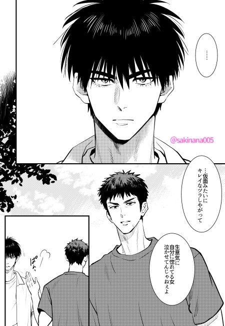 変なるみつ【1】 - サンプル画像 5