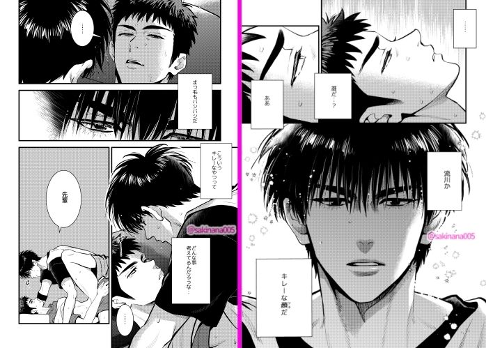 変なるみつ【2】 - サンプル画像 1