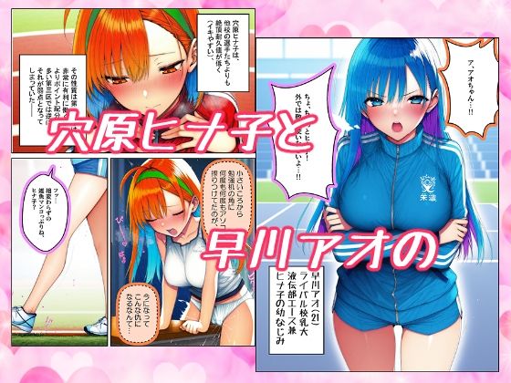 新春スペシャル！！第102回パコ根液伝〜性の神誕生編〜 - サンプル画像 4