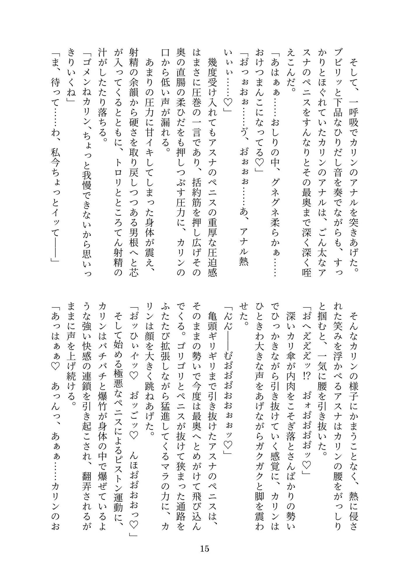 Thicc girl ＆ Thigh job - サンプル画像 2