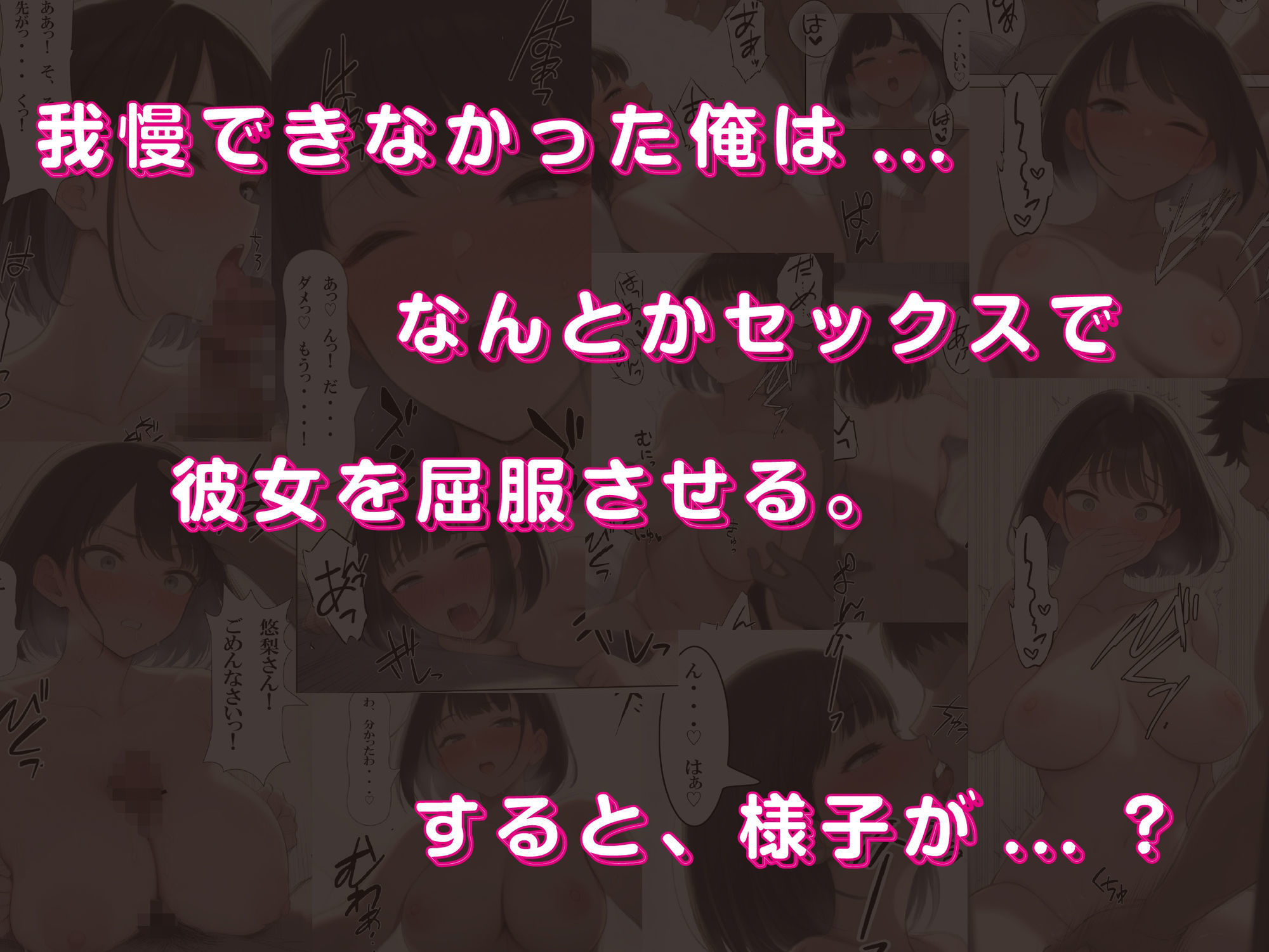 村の性欲処理係にされて人妻に絞り取られました。 part2 強気に見せかけて実は... - サンプル画像 4