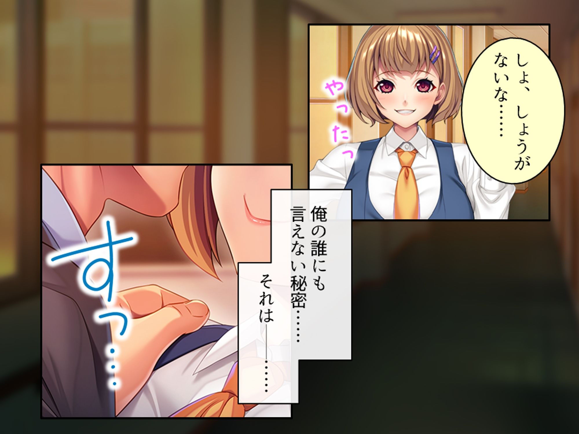 スリル満点！教師と生徒のイチャラブ孕ませセックス！  ＜総集編＞ - サンプル画像 1