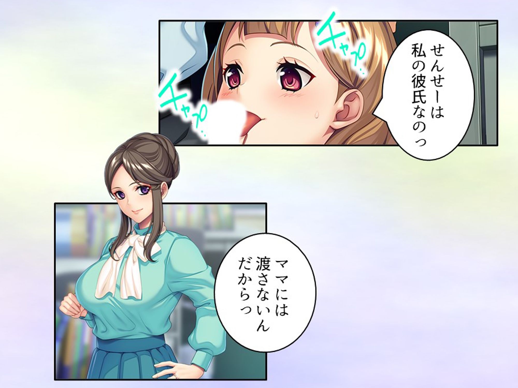 スリル満点！教師と生徒のイチャラブ孕ませセックス！  ＜総集編＞ - サンプル画像 7