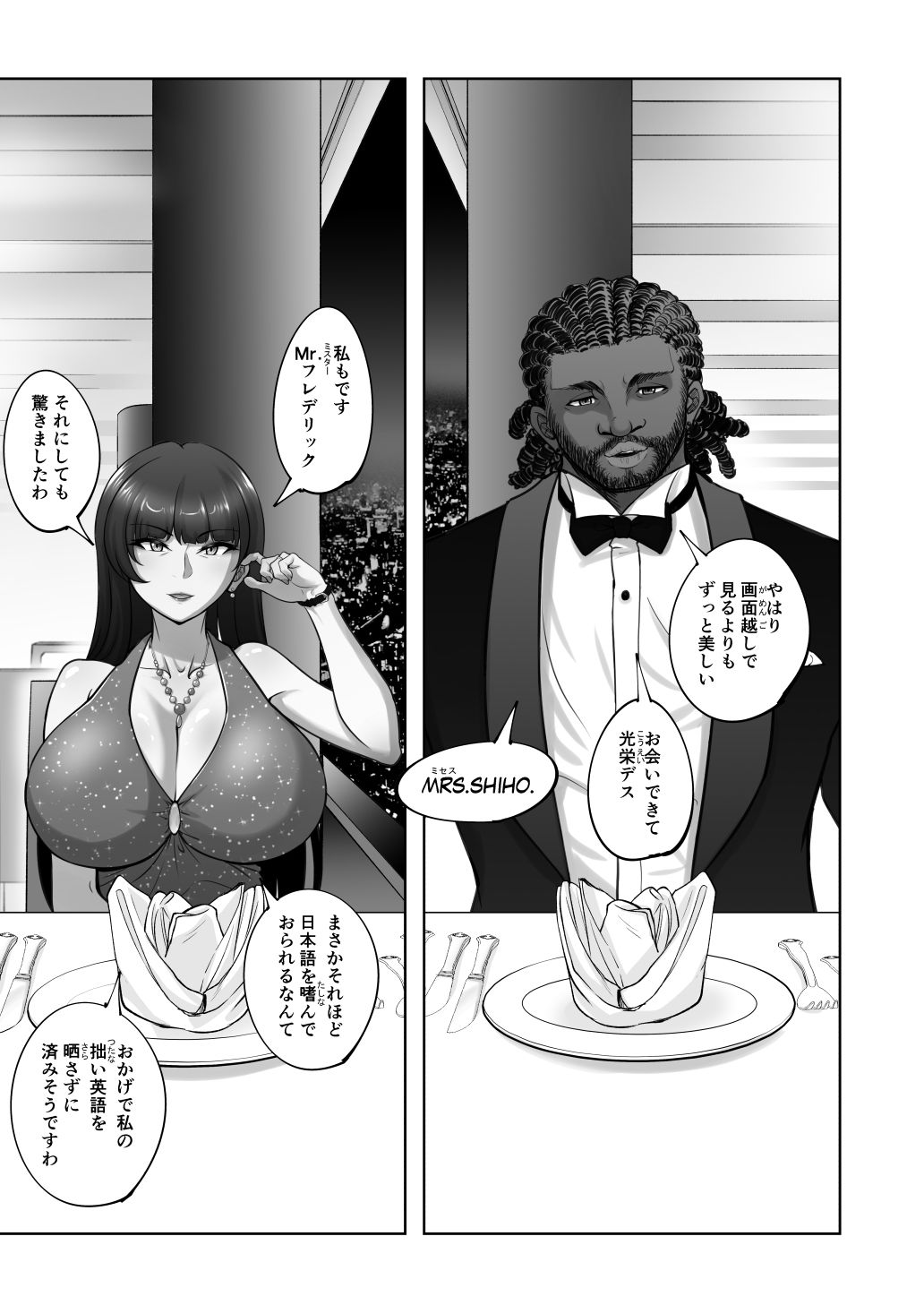 西住流家元vsBBC - サンプル画像 5