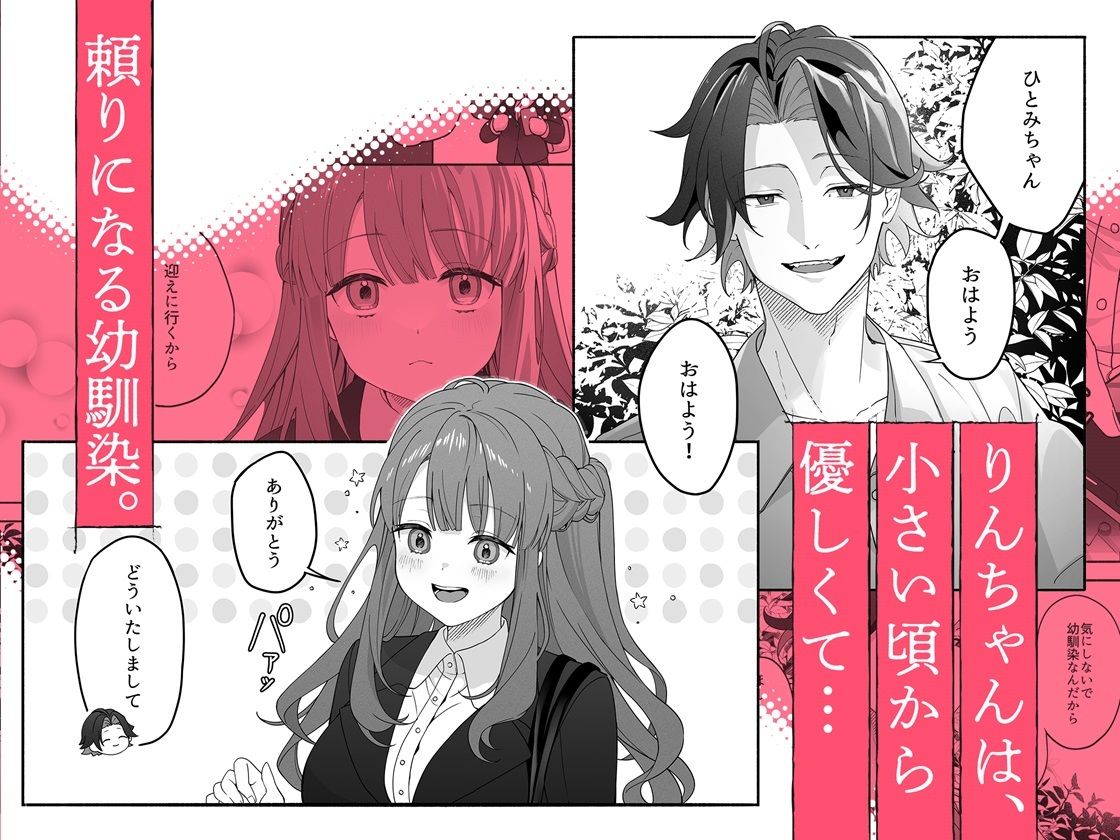 偏愛性リビドー - サンプル画像 1