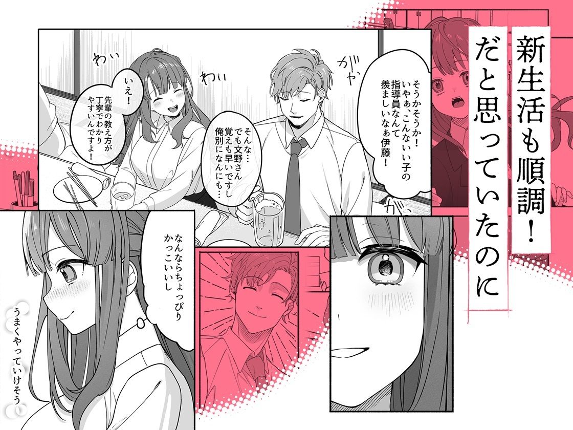 偏愛性リビドー - サンプル画像 2