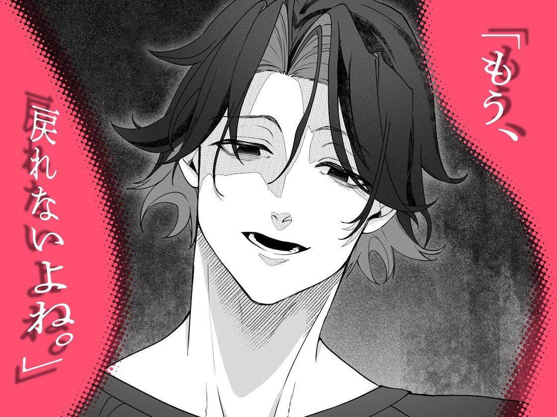 偏愛性リビドー - サンプル画像 5