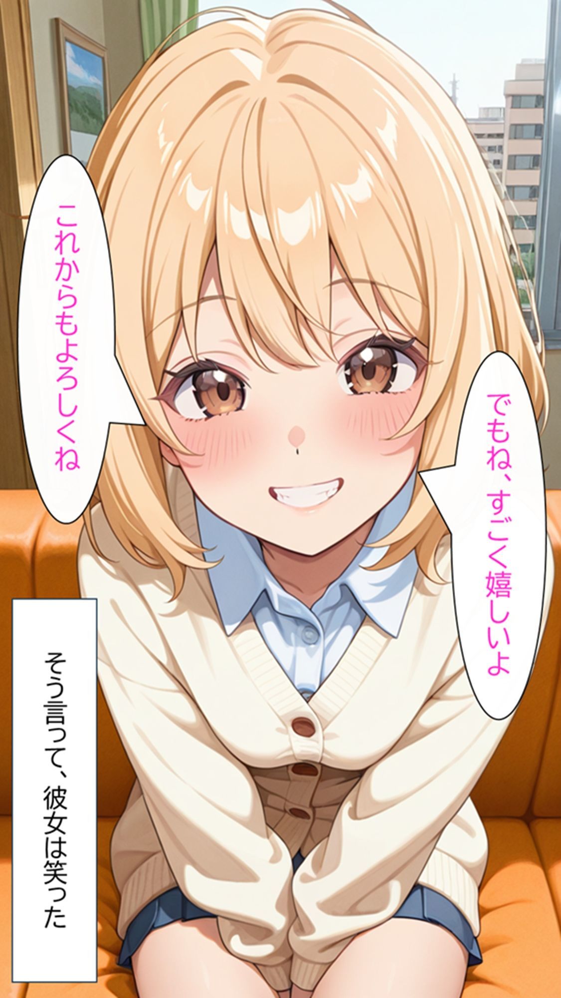 無防備すぎる同級生に、理性が追いつかなかった話 第2話「見せるだけ、のはずだったのに」 - サンプル画像 10