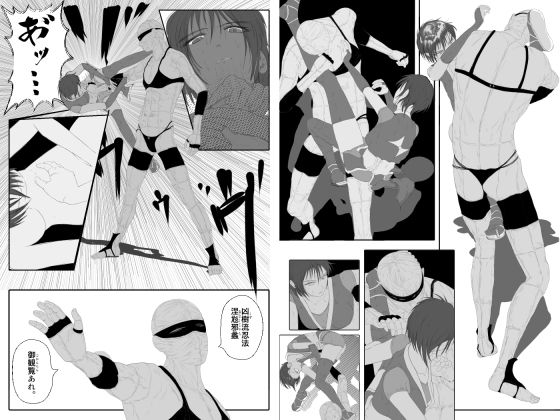 女忍伝〜くノ一格闘見物試合〜 - サンプル画像 4