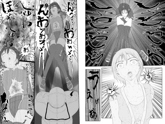 女忍伝〜くノ一格闘見物試合〜 - サンプル画像 10