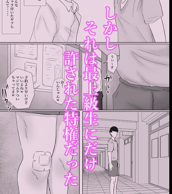 保健室の榊原先生 - サンプル画像 3