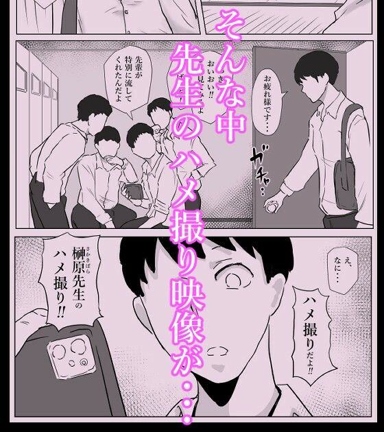 保健室の榊原先生 - サンプル画像 5