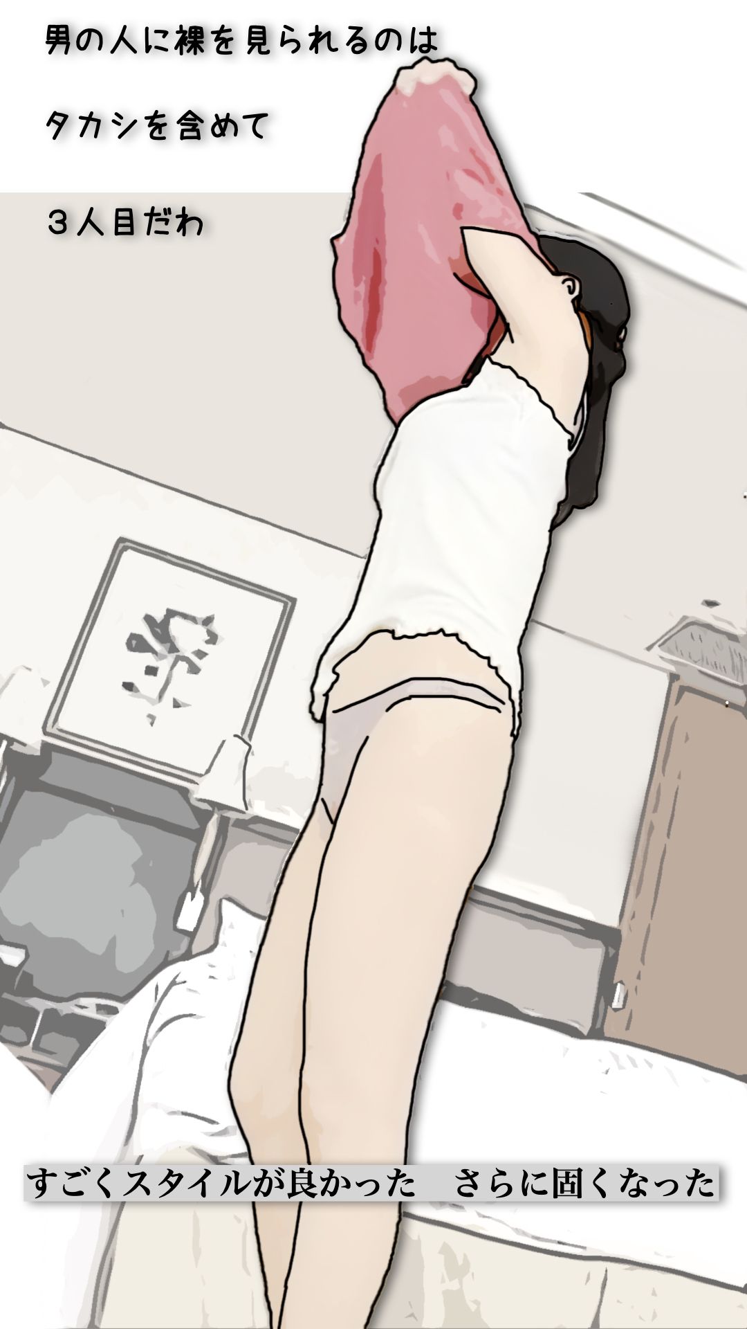 兄ちゃんオイラの母ちゃんを抱いてやってくれないか？ - サンプル画像 2