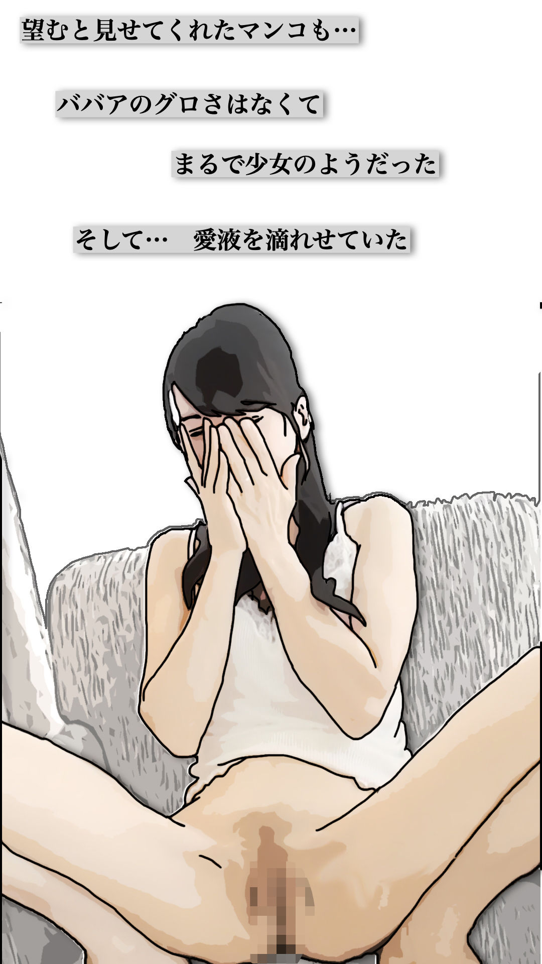 兄ちゃんオイラの母ちゃんを抱いてやってくれないか？ - サンプル画像 5