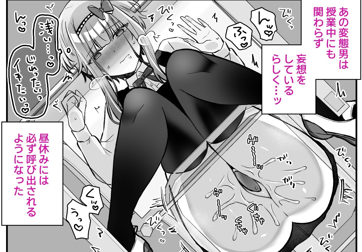 魔法少女れいあ2 - サンプル画像 3