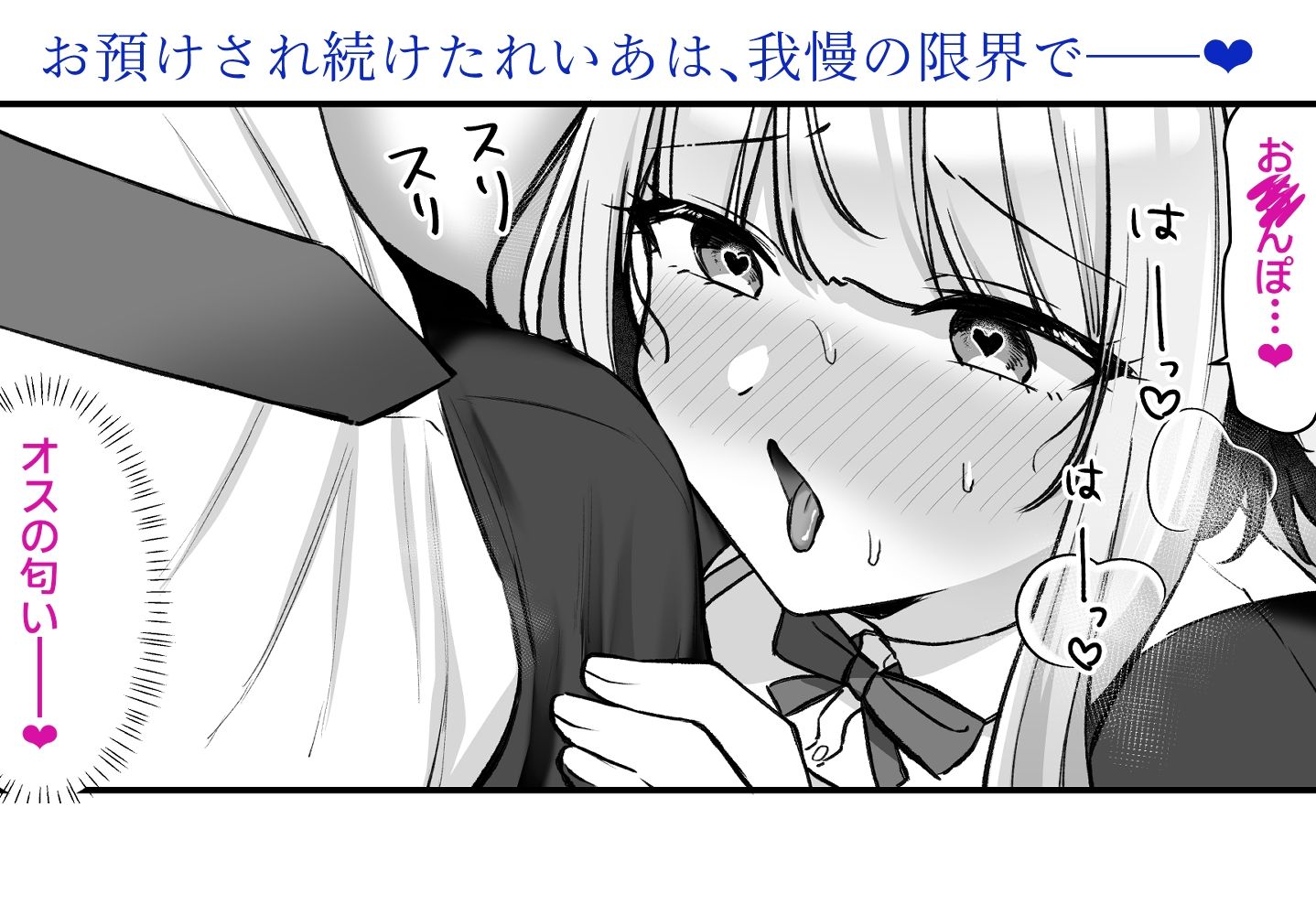 魔法少女れいあ2 - サンプル画像 5