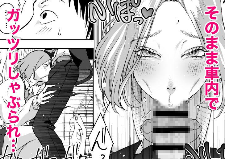 午前7時28分発通勤快速3両目 - サンプル画像 4