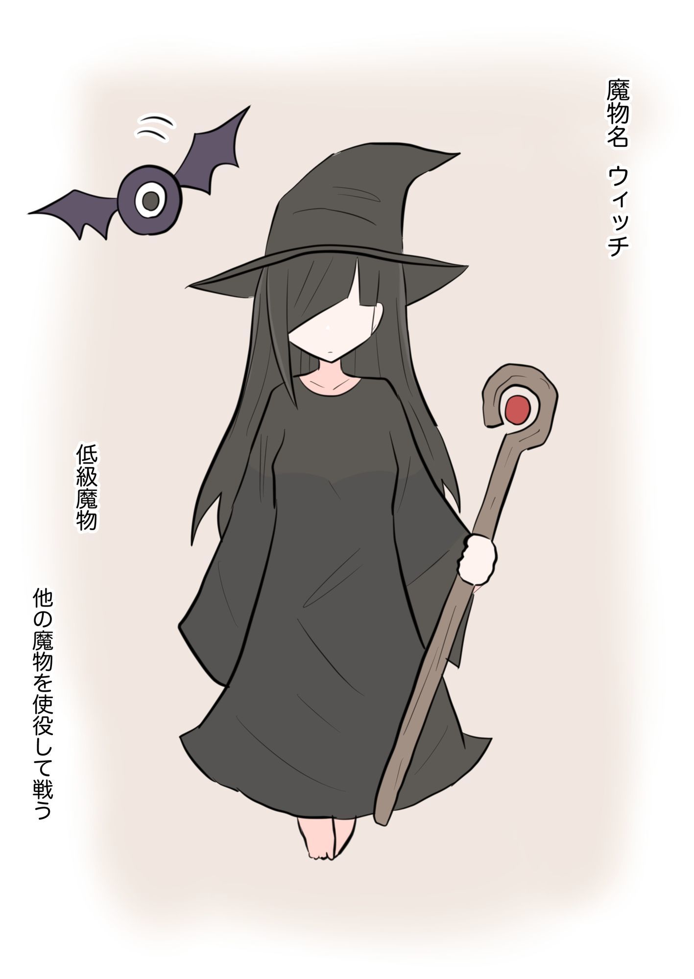 僕が勇者になった理由 - サンプル画像 4