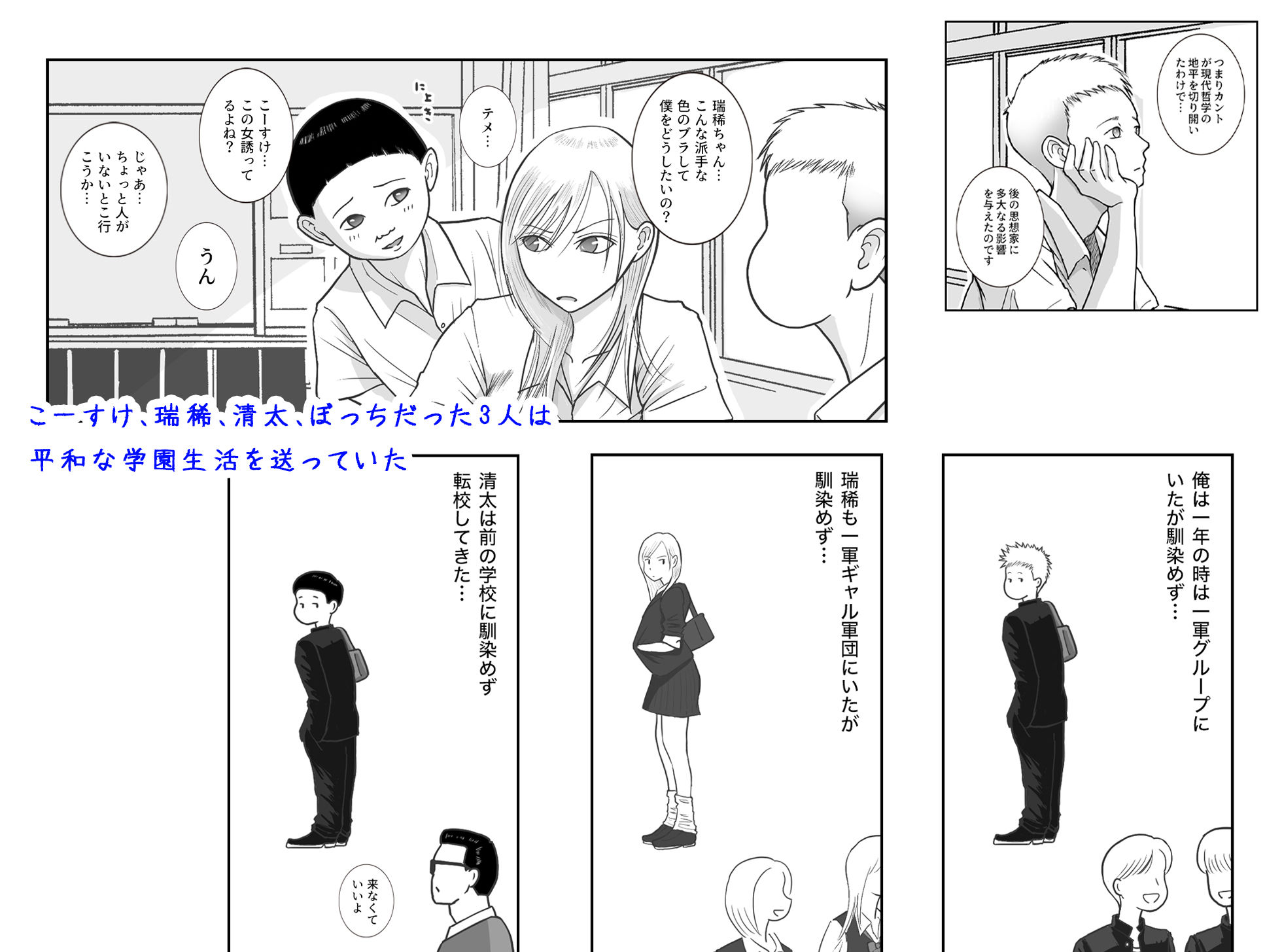 男って風邪引くと勃起が止まらなくなるんだよ - サンプル画像 1