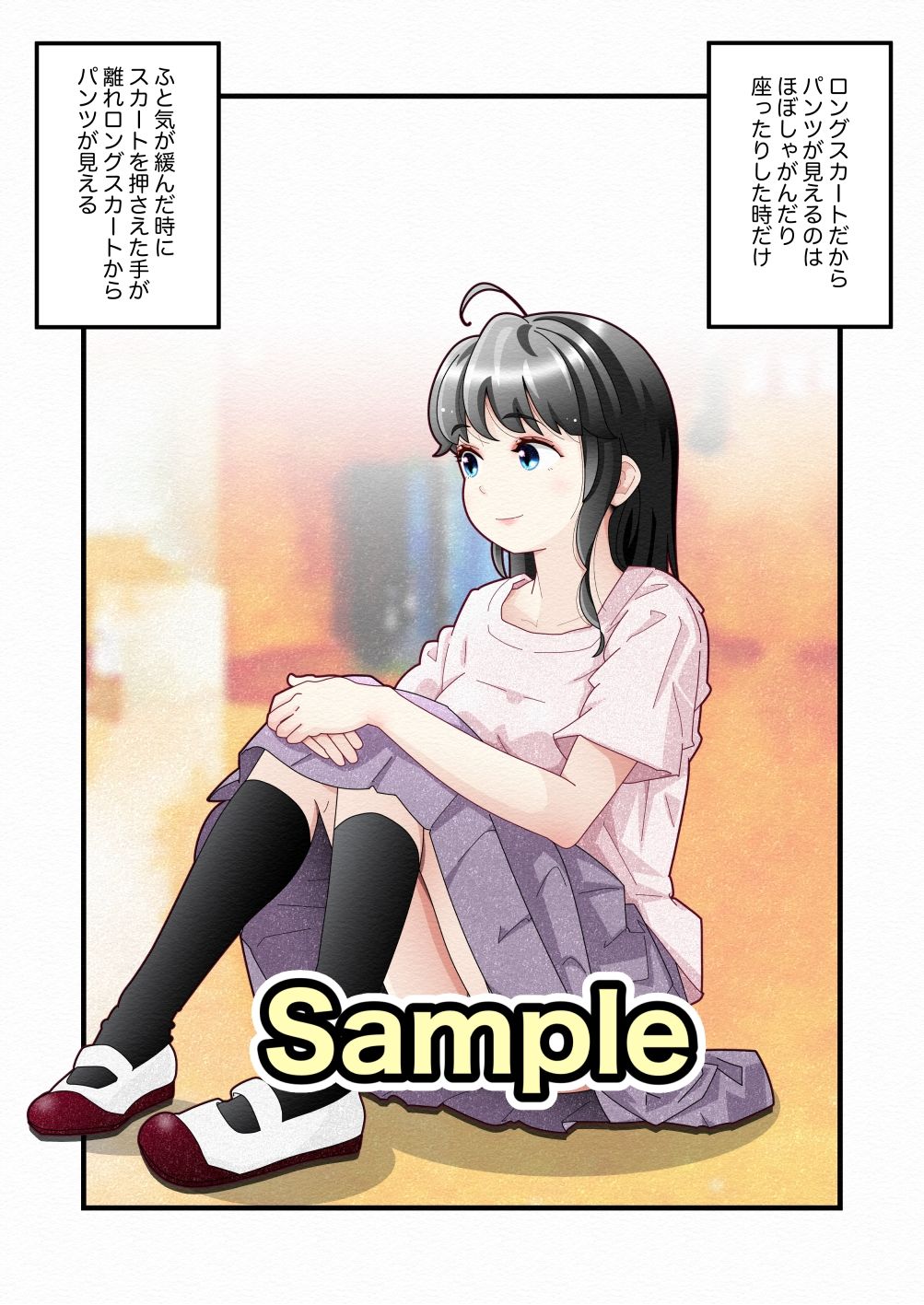 白い夏2〜黒髪巨乳編〜 - サンプル画像 2