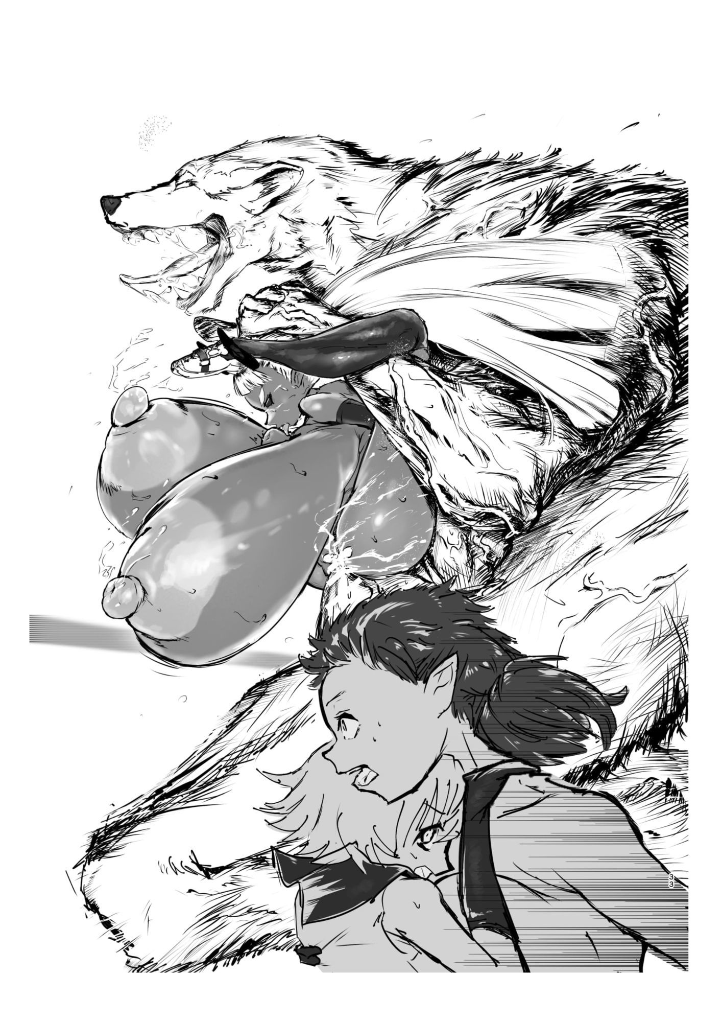 駅弁大会Ver1.1 - サンプル画像 5