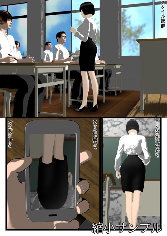 通り過ぎた憧れ - サンプル画像 2