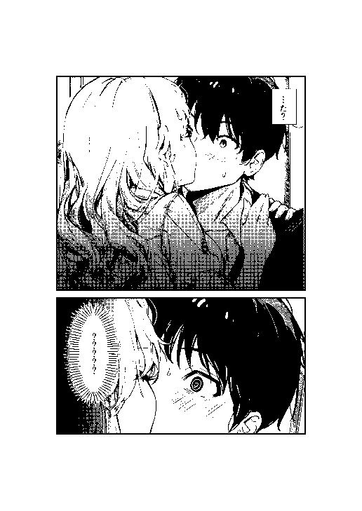 ギャルママに、童貞を卒業させられちゃう話 - サンプル画像 9