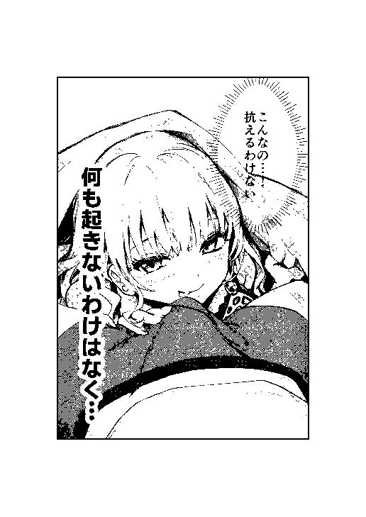 ギャルママに、童貞を卒業させられちゃう話 - サンプル画像 10