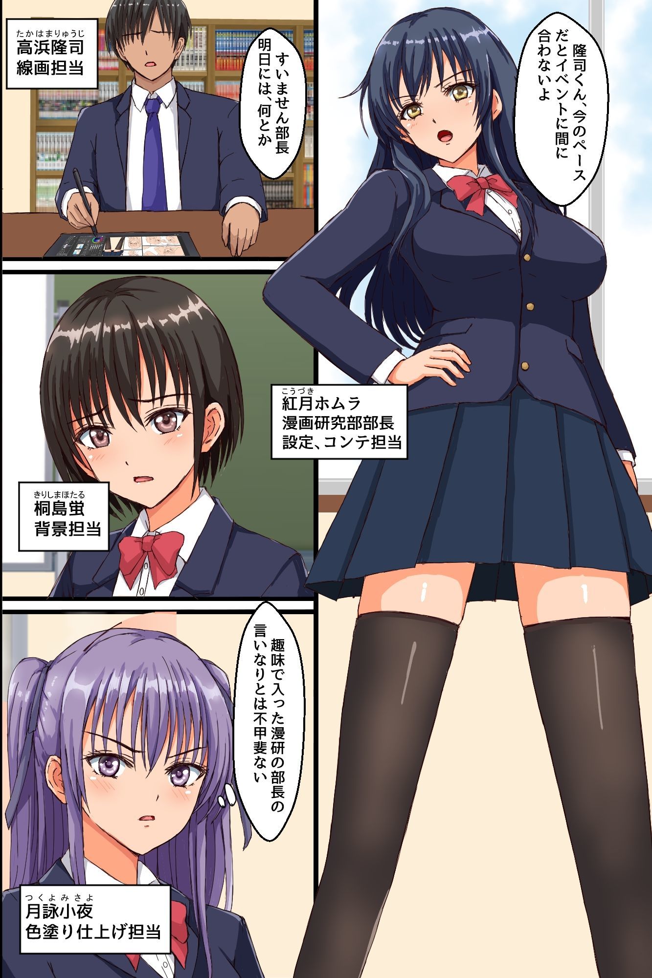 強気で生意気部長をわからせメス犬化教育！縄吊りスパンキングで従順に躾けてヤった。 - サンプル画像 4