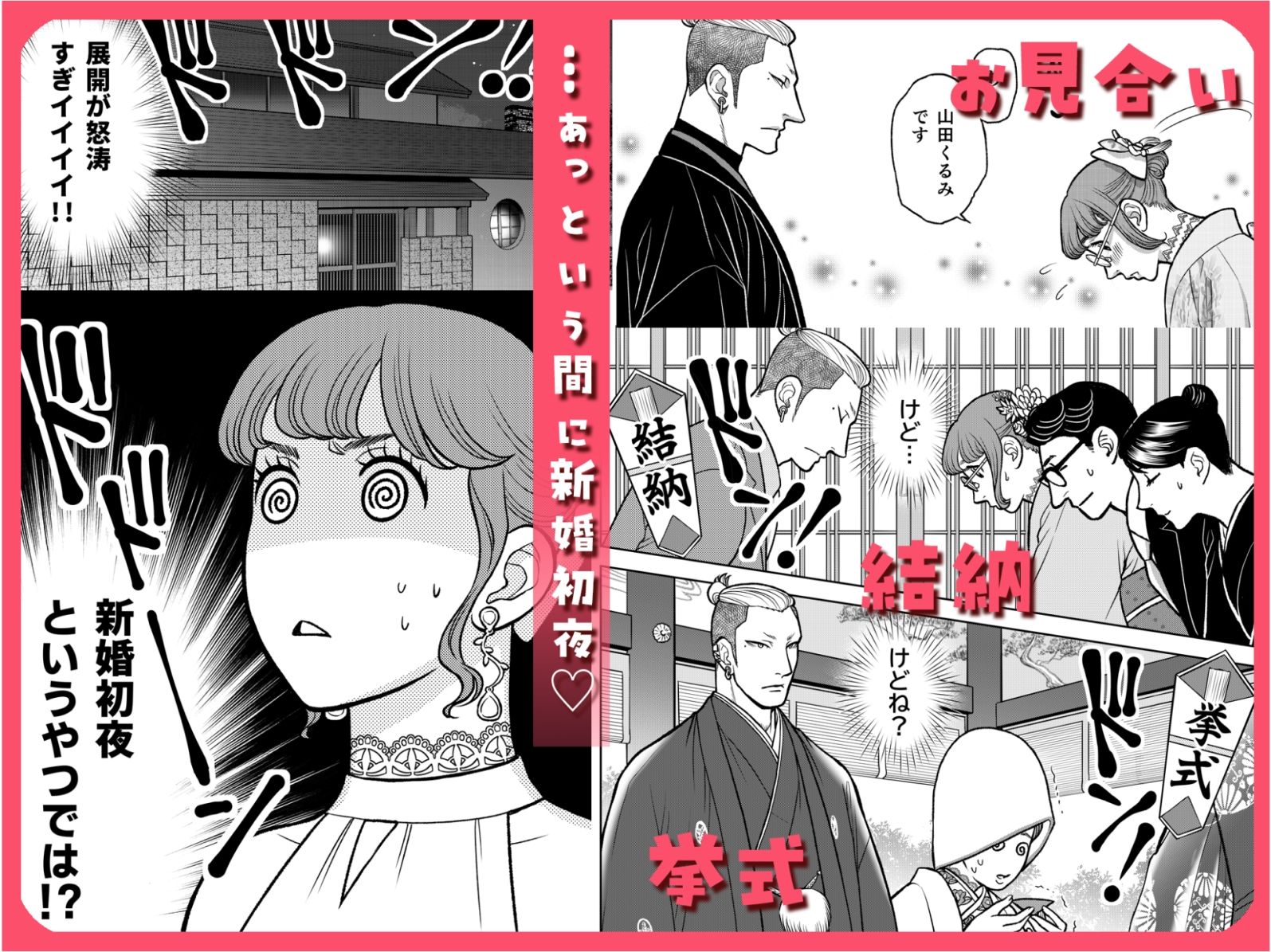 陰キャΩの私がヤンキーαの彼と番になりました―総集編- - サンプル画像 2