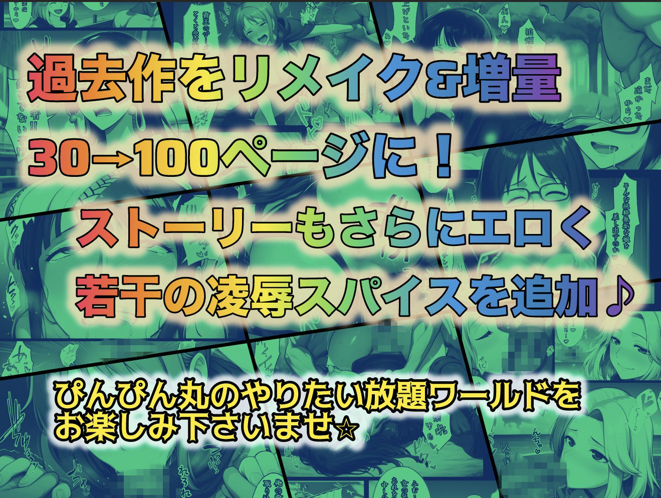 ユメユメのミRe  〜夢のハーレム海賊団を結成せよ〜  その1 - サンプル画像 10